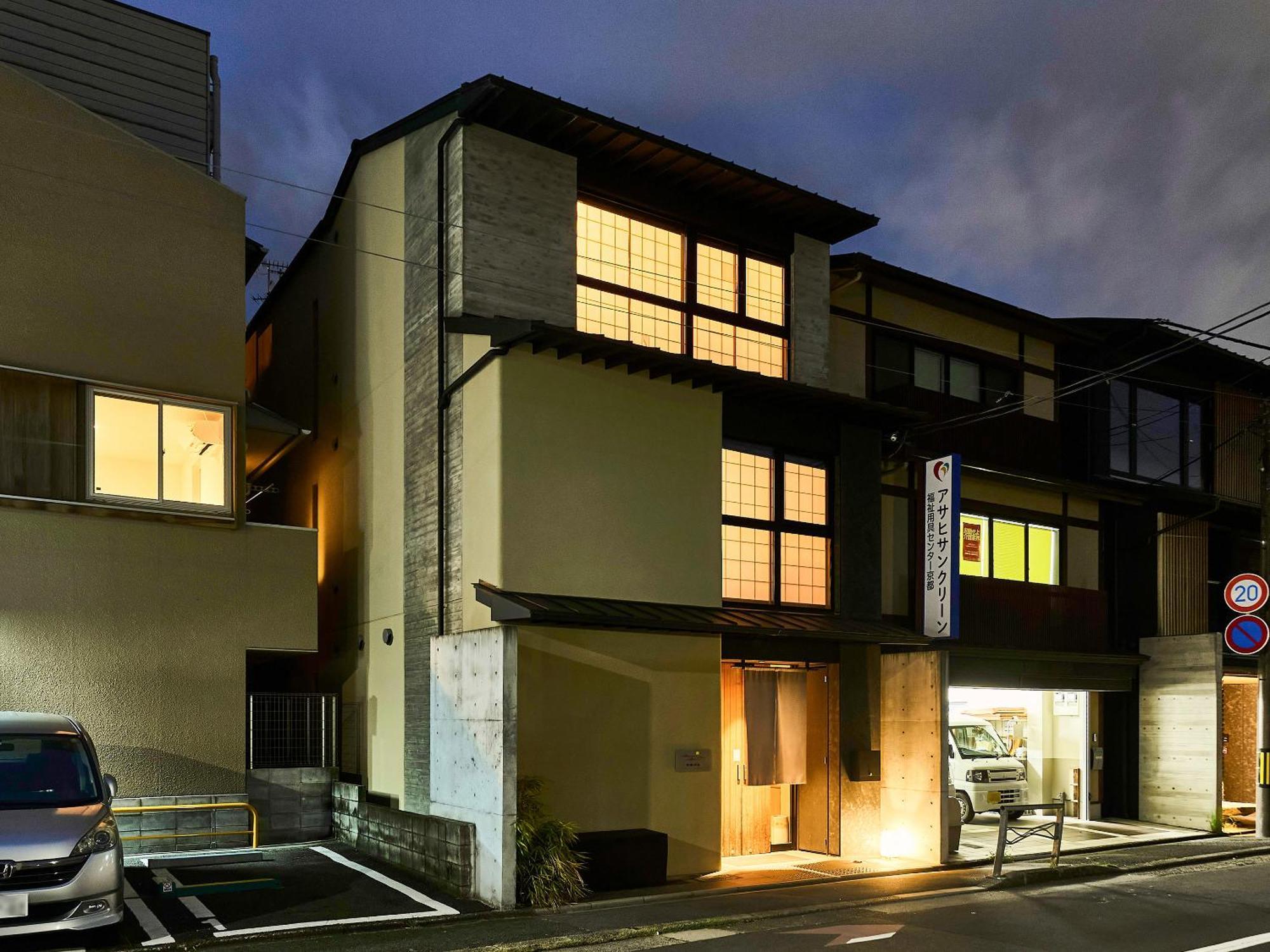 Hotel 枳殻の杜 Kikoku No Mori Kyōto Exterior foto